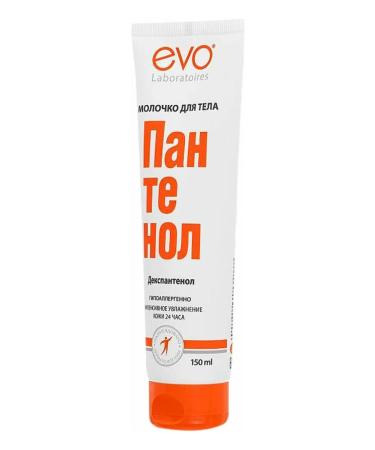 EVO 6pcs. Panthenol milk 150 ml hypoallergenic - Buy Online on GoSupps.com