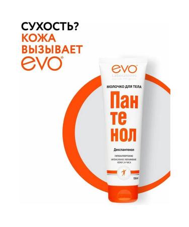 EVO 6pcs. Panthenol milk 150 ml hypoallergenic - Buy Online on GoSupps.com