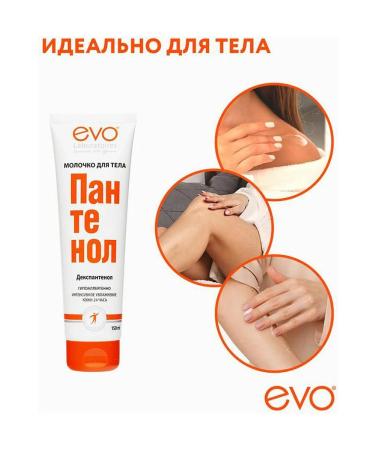 EVO 6pcs. Panthenol milk 150 ml hypoallergenic - Buy Online on GoSupps.com