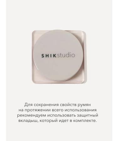 Shik Face blush cream souffle Bright pink delphinium - Buy Online on GoSupps.com