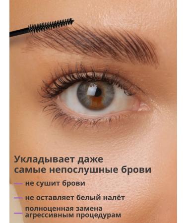 Koci Eyebrow gel persistent transparent for fixing - Buy Online on GoSupps.com