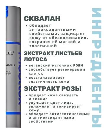 medipeel Face serum lifting with pdrn + moisturizing micro -sizes - Buy Online on GoSupps.com