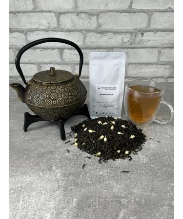 WeiserHouse Chinese green "Jasmine" 100 g - Buy Online on GoSupps.com