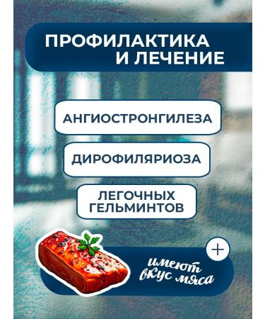 KRKA Helmin pills Milprazone for cats more than 2kg - Buy Online on GoSupps.com