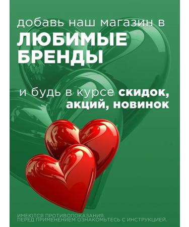 Astrapharm Complex Drops for dogs from 20 to 30 kg In-up complex - Buy Online on GoSupps.com