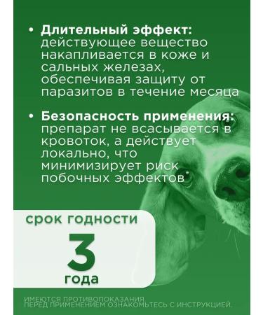 KRKA Sealess for dogs and cats weighing less than 2.5 kg - Buy Online on GoSupps.com