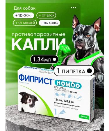KRKA Fiprist Combo for dogs 10-20 kg