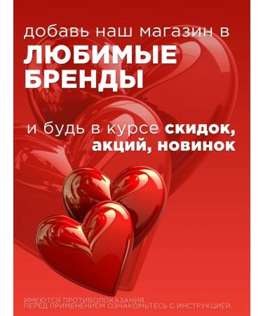 Neoterica Insectal collar for cats and small dogs 40 cm - Buy Online on GoSupps.com