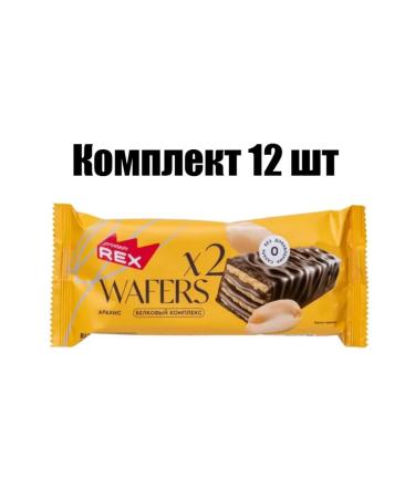 ProteinRex Vafli glazed glazed WAFERS 50 gr 12 pcs