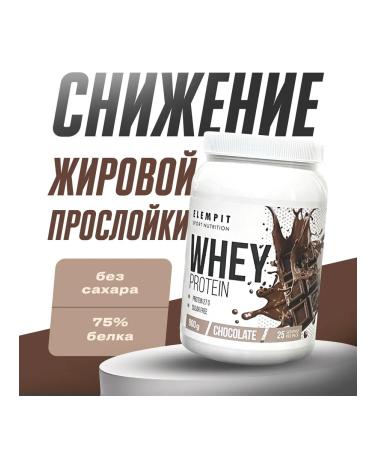 ELEMPIT Protein serum Whey Protein Chocolate 900 g - Buy Online on GoSupps.com