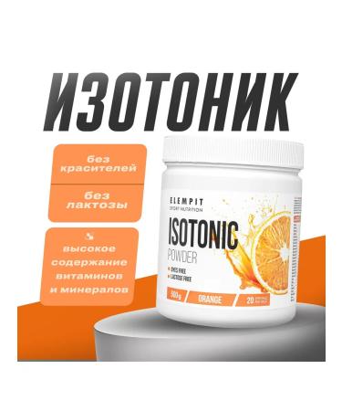 ELEMPIT Isotonic with a taste of orange 500 grams