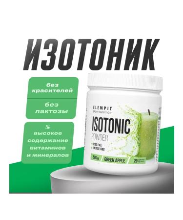 ELEMPIT Isotonic with an apple taste 500 gr