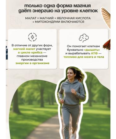 One Way - effective vitamins and supplements Magnesium Malat Helat B6 90 capsules - Buy Online on GoSupps.com