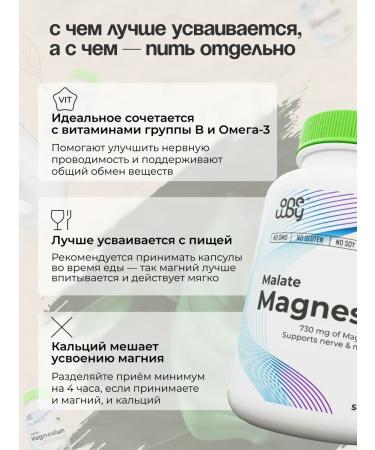 One Way - effective vitamins and supplements Magnesium Malat Helat B6 90 capsules - Buy Online on GoSupps.com