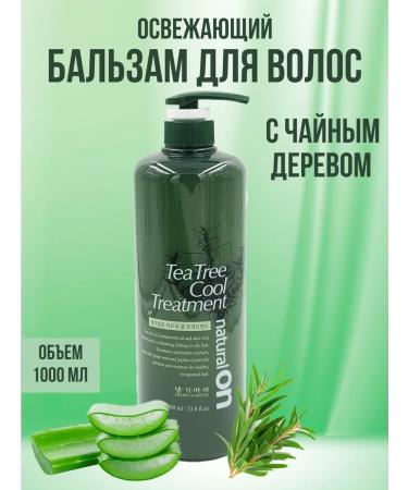 Daeng Gi Meo Ri Hair balm with tea tree 1000 ml