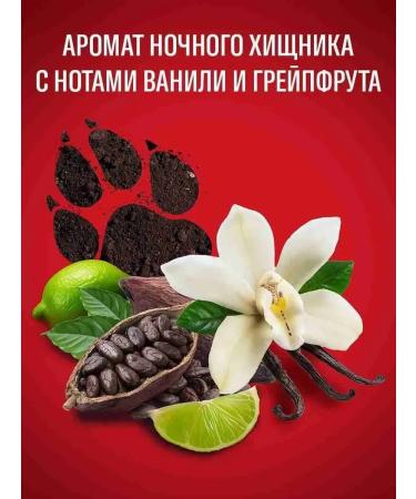 Old Spice Shampoo 3B1 Nightpanther 400 ml 3 pcs - Buy Online on GoSupps.com