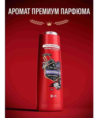 Old Spice Shampoo 3B1 Nightpanther 400 ml 3 pcs - Buy Online on GoSupps.com
