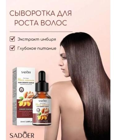 BOOM SALE Hair and beard growth serum