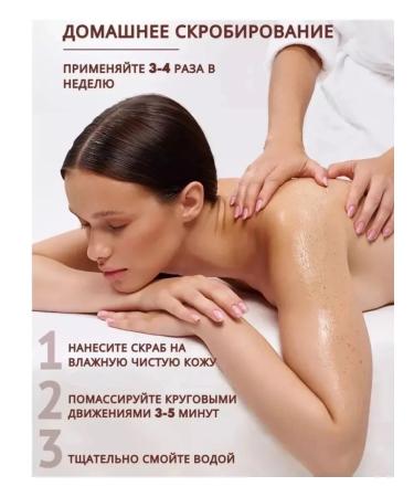 Win shop Face and body scrub with strawberry extract - Buy Online on GoSupps.com