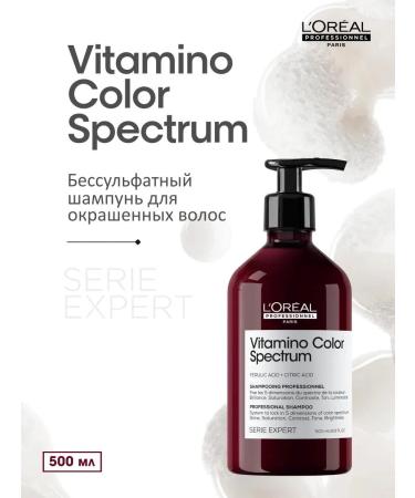 L'Oreal Professionnel Vitamino Color Spectrum shampoo for dyed hair 500 ml