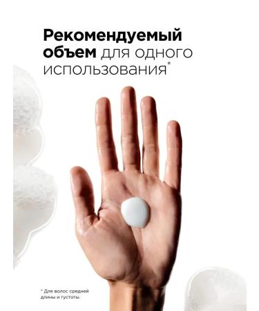 L'Oreal Professionnel Vitamino Color Spectrum shampoo for dyed hair 500 ml - Buy Online on GoSupps.com