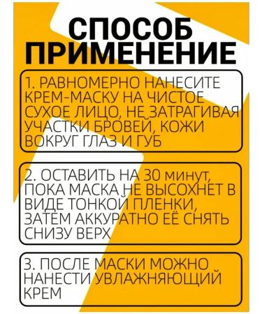 Face mask moisturizing gold Gold Mask 3pcs - Buy Online on GoSupps.com