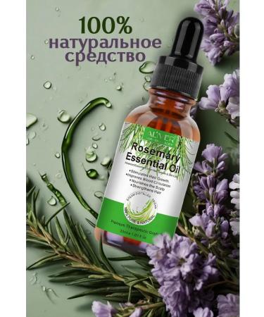 Lir neve Rosemary oil for eyelash and beard hair - Buy Online on GoSupps.com