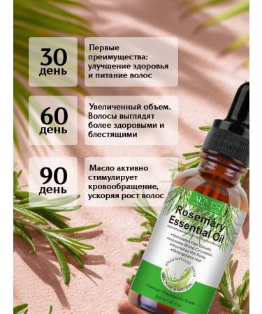 Lir neve Rosemary oil for eyelash and beard hair - Buy Online on GoSupps.com