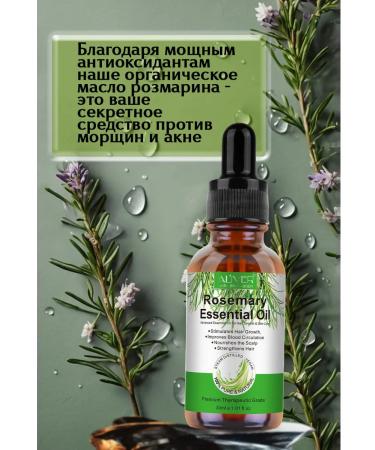 Lir neve Rosemary oil for eyelash and beard hair - Buy Online on GoSupps.com