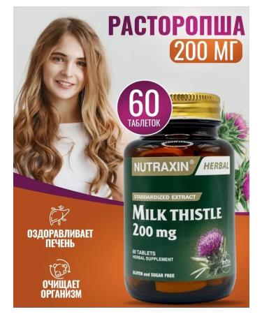 NUTRAXIN Proophasha Extract Silimarin for the liver