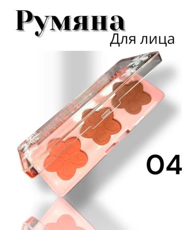 Miss Bronze Face blush - Buy Online on GoSupps.com