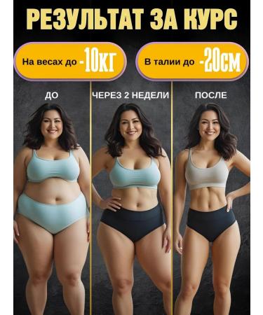 Tablets effective for weight loss artdetox