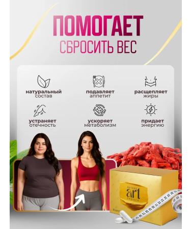 Tablets effective for weight loss artdetox - Buy Online on GoSupps.com