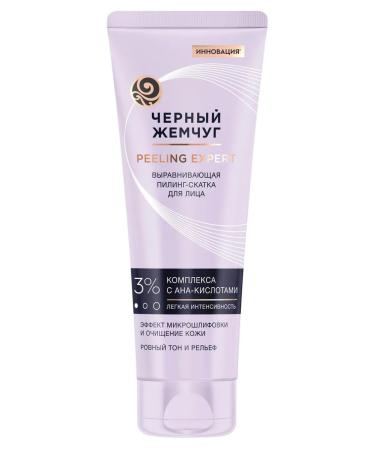 Black Pearl Piling-sling for the face leveling 120 ml