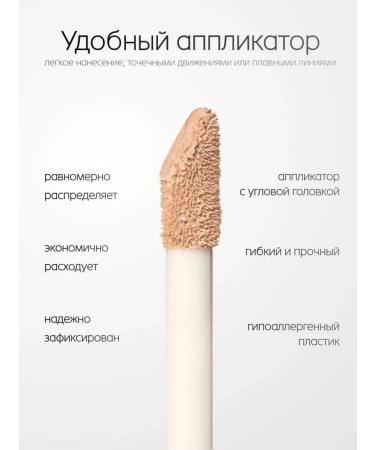 Beautiful world Face concealer - Buy Online on GoSupps.com