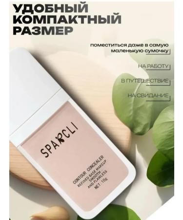 Beautiful world Face concealer - Buy Online on GoSupps.com