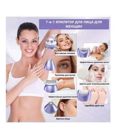 Female Epislator Electric for the whole body 7 b 1 - Buy Online on GoSupps.com