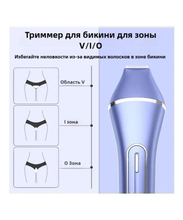 Female Epislator Electric for the whole body 7 b 1 - Buy Online on GoSupps.com