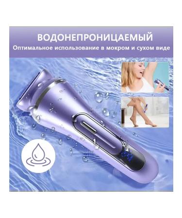 Female Epislator Electric for the whole body 7 b 1 - Buy Online on GoSupps.com