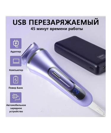 Female Epislator Electric for the whole body 7 b 1 - Buy Online on GoSupps.com