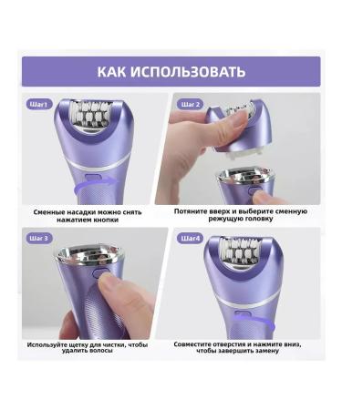 Female Epislator Electric for the whole body 7 b 1 - Buy Online on GoSupps.com