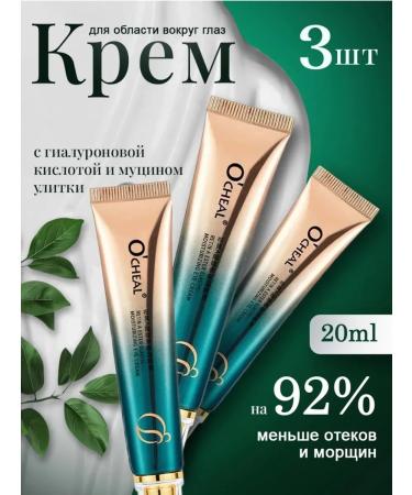 o'cheal Eye cream