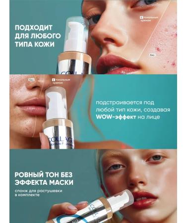 Cream Tonal Moisturizing Matte Collagen 13 tone - Buy Online on GoSupps.com