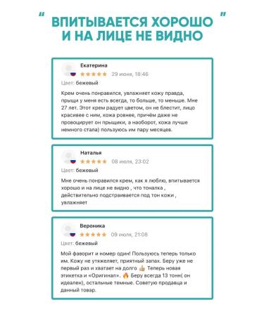 Cream Tonal Moisturizing Matte Collagen 13 tone - Buy Online on GoSupps.com