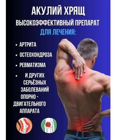 Sharks Cartoon in Capsules for Health Health 200 pcs - Buy Online on GoSupps.com