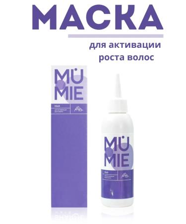 Greenway hair growth mask