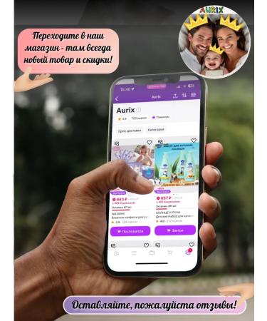 SUN AND MOON Children's liquid soap hypoallergenic 0+ 560ml - Buy Online on GoSupps.com