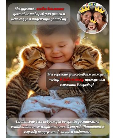 SUN AND MOON Children's liquid soap hypoallergenic 0+ 560ml - Buy Online on GoSupps.com