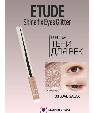 Etude House Glitter Teni Etude Shine Fix Eyes Glitter 03 Love Galax