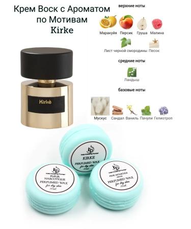 KatrinkaParfumer Cream wax from cracks for dry skin 3 pc No. 5 - Buy Online on GoSupps.com